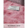 椭圆卧室地毯ins风北欧简约满铺加厚长毛绒客厅垫床边毯定制 （椭圆）宽80×长160厘米 扎染暗红色