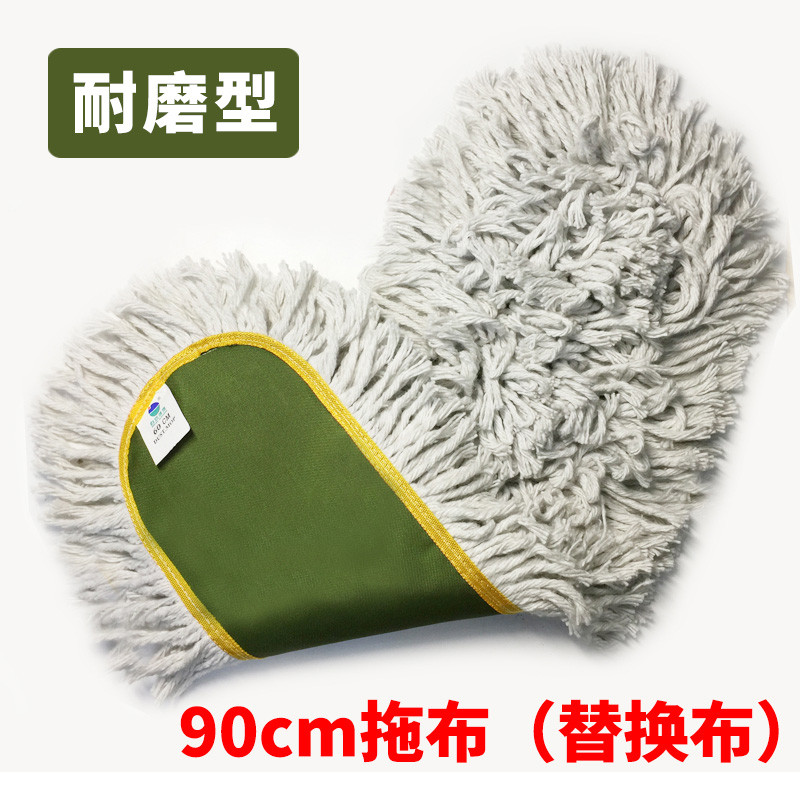 尘推拖把加厚棉线工业仓库车间用大号排拖结实耐用保洁品清洁工具_3 加厚90cm拖布（替换布）