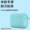 VIPin 适用苹果airpods pro夜光保护套airpods 3代 液态硅胶软套蓝牙耳机超薄防摔保护壳 夜光黄色