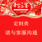 艾诺狄斯 简约现代四人位卡座隔断电脑桌椅办公家具人造板组合办公桌 定制（与客服沟通）