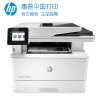 hp惠普 M329dw A4黑白激光多功能一体机打印复印扫描无线自动双面打印 套装二：官方标+国产硒鼓*2+碳粉*4