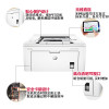 惠普/HP M203DW黑白激光打印机自动双面无线打印机家用办公WIFI打印 套装三