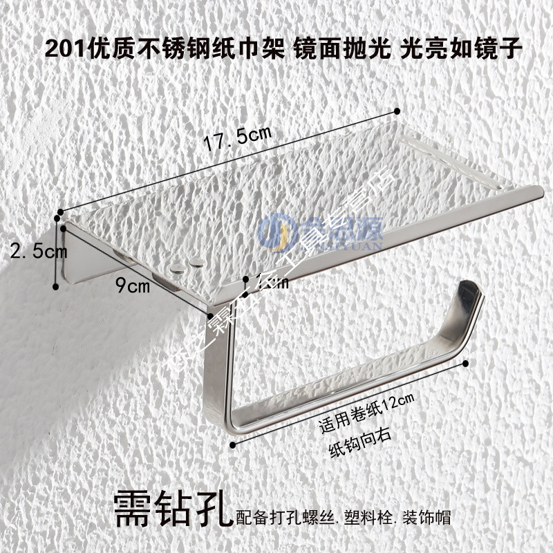 太空铝纸巾盒卫生间免打孔纸巾架酒店厕所置物擦手纸盒壁挂卷纸架_1 不锈钢银色需钻孔配螺丝