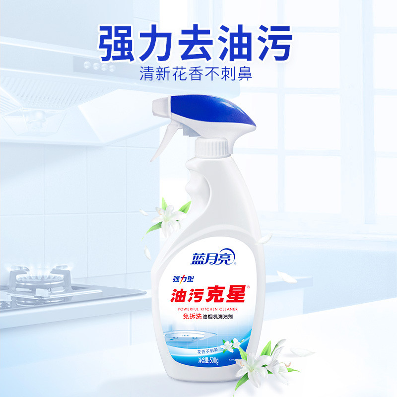 蓝月亮500g油污克星