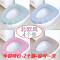 VIERUODIS1-4个装加厚马桶坐垫家用马桶套通用坐便套厕所坐便器粘贴马桶套_1 北欧粉色-通用款