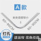 VIERUODIS免打孔L型浴帘杆套装防水浴帘套装U型浴帘杆套装弧形浴帘杆涤纶布_207 不配浴帘 打孔A款