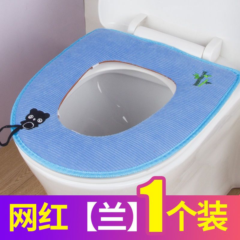 VIERUODIS加厚马桶坐垫家用马桶垫保暖坐便器套粘贴式北欧风通用秋冬季防水 网红【兰】1个装