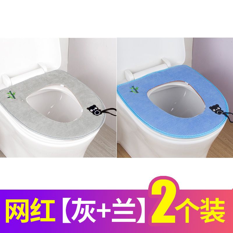 VIERUODIS加厚马桶坐垫家用马桶垫保暖坐便器套粘贴式北欧风通用秋冬季防水 网红【灰+兰】2个装