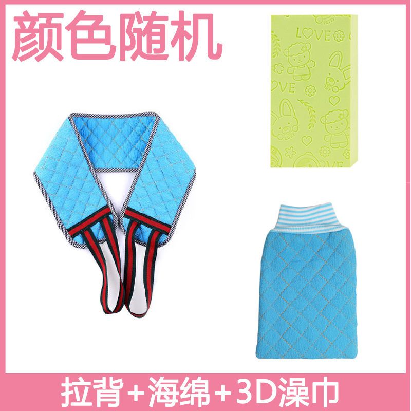 VIERUODIS搓澡巾女无痛洗澡巾长条拉背成人搓澡神器强力去污沐浴球洗澡神器 拉背+海绵+3D澡巾