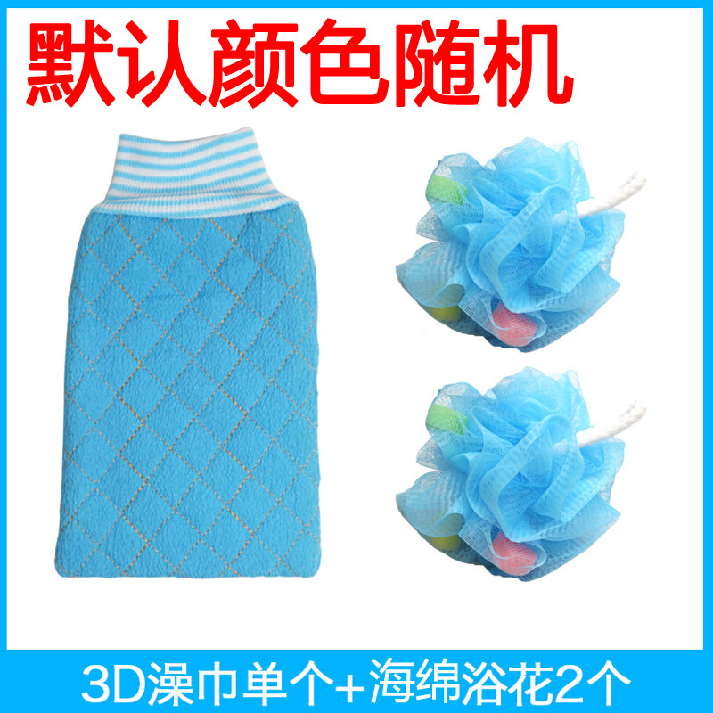 VIERUODIS搓澡巾女无痛洗澡巾长条拉背成人搓澡神器强力去污沐浴球洗澡神器 3D澡巾单个+海绵浴花2个