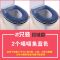 VIERUODIS马桶垫坐垫加厚马桶套坐便套卫生间坐便垫防水可水洗卡通坐便垫圈_1 2只灰格子姑娘超柔