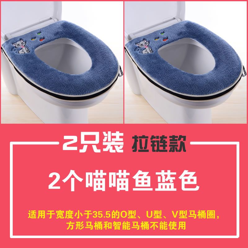VIERUODIS马桶垫坐垫加厚马桶套坐便套卫生间坐便垫防水可水洗卡通坐便垫圈_1 2只灰格子姑娘超柔