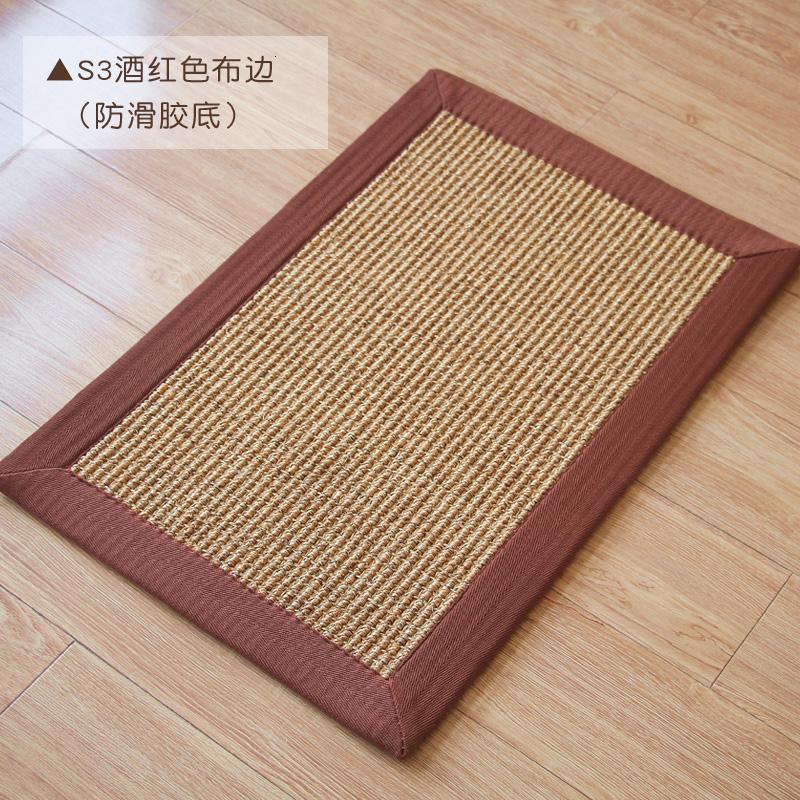 塞尚玄关进地垫北欧简约加厚剑麻地毯客厅茶几卧室防滑垫定制_147 50cm&times;80cm S3酒红色包边+防滑胶底