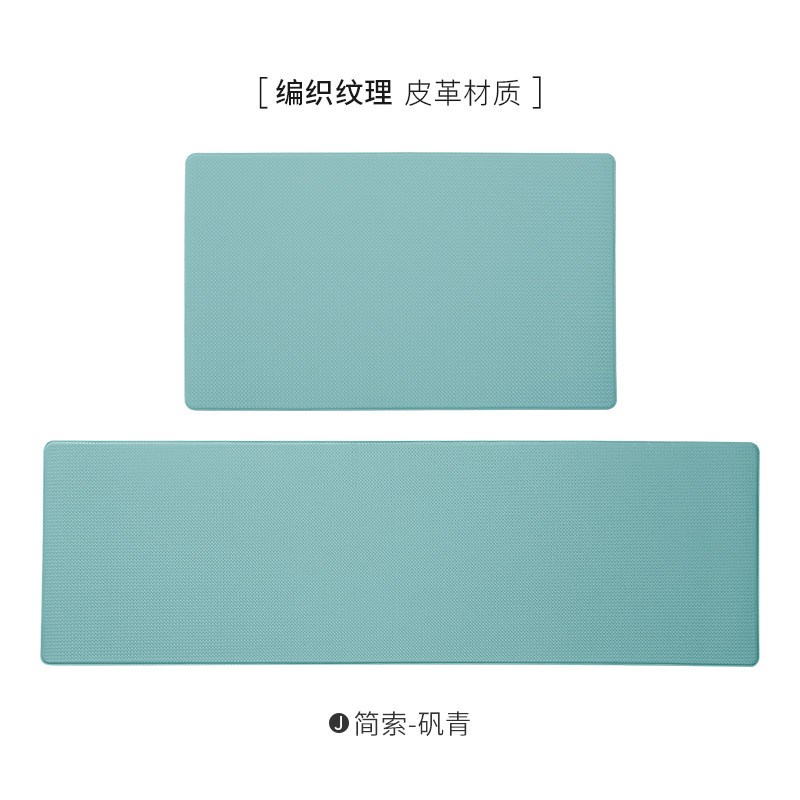 厨房纯色长条地垫家用防滑垫抗污防水防油脚垫pvc皮革可擦洗地毯_2 单个装:长75cmx宽45cm 简索-矾青