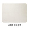 地毯卧室纯色床边毯北欧风加厚房间长方形现代简约客厅沙发茶几毯_1 100×100cm【稳固贴地】 素雅-维加斯黄【方形】