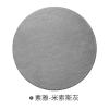 简约纯色圆形地毯客厅沙发茶几地垫现代北欧风家用卧室电脑椅毯子_2 80x80cm【超柔舒适】 素雅-米索斯灰