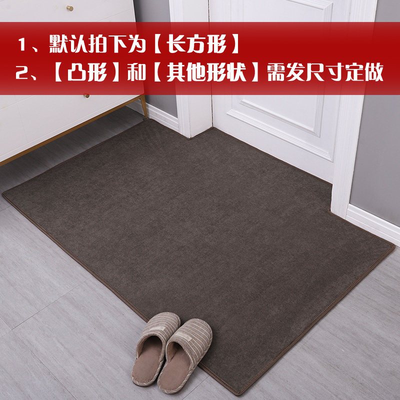 进地垫纯色简约家用厅地板脚垫防滑可剪定制卧室客厅入户地毯_2 免费定制，请联系客服 纯色进门垫-咖色