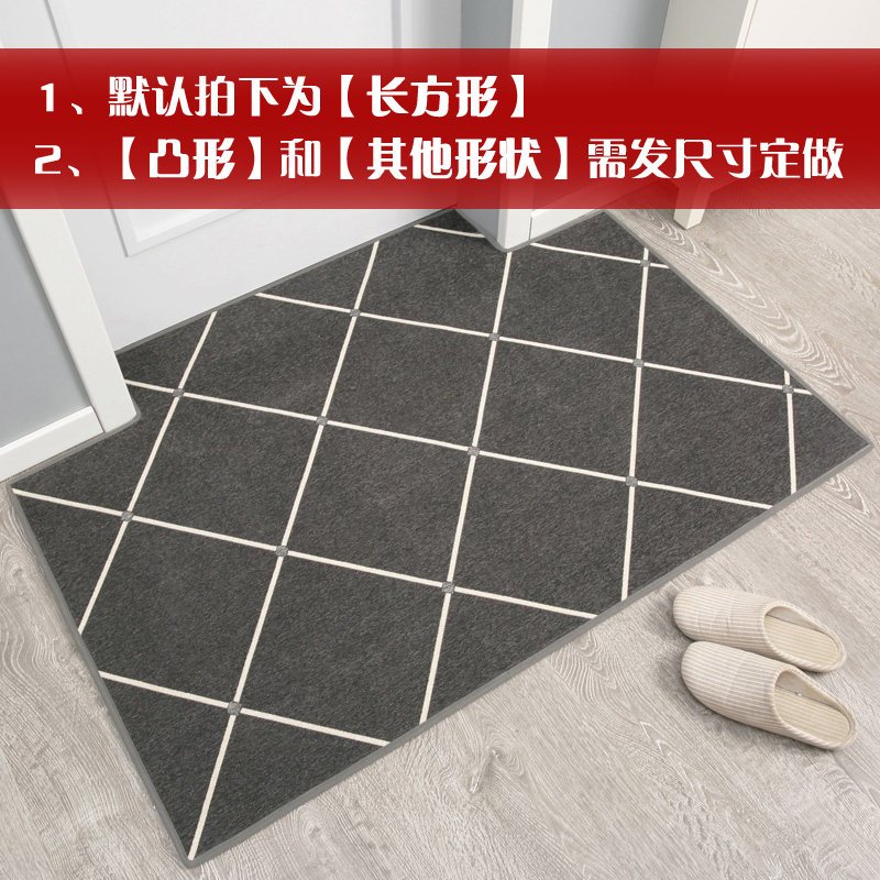 进地垫家用客厅卧室红色地毯喜庆地板脚垫定制口北欧入户垫子_261 140*200cm 大网格灰