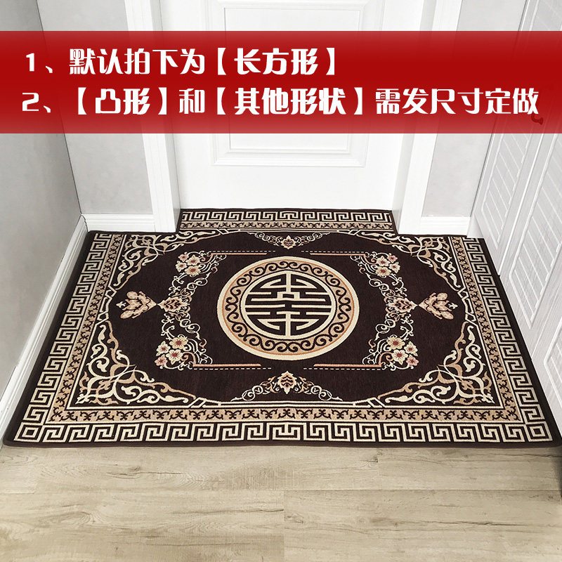 进地垫红色喜庆家用脚垫喜字垫定制玄关卧室入户中式客厅地毯_657 120*160cm 双喜-咖色
