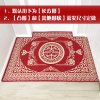 进地垫红色喜庆家用脚垫喜字垫定制玄关卧室入户中式客厅地毯_657 90*140cm 双喜-红色