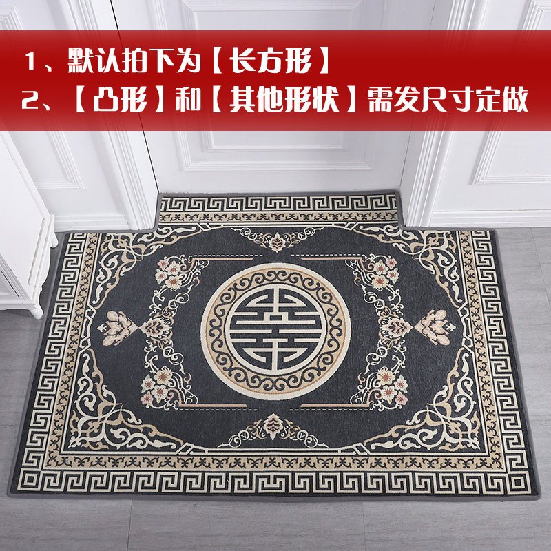 进地垫红色喜庆家用脚垫喜字垫定制玄关卧室入户中式客厅地毯_657 免费定制，请联系客服 双喜-灰色