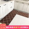 厨房地垫防滑防油家用长条脚垫耐脏地板垫子吸水吸油防水厨房地毯_4 50*80cm 网格咖