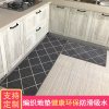 厨房地垫防滑防油家用长条脚垫耐脏地板垫子吸水吸油防水厨房地毯_4 50*180cm 如意蓝
