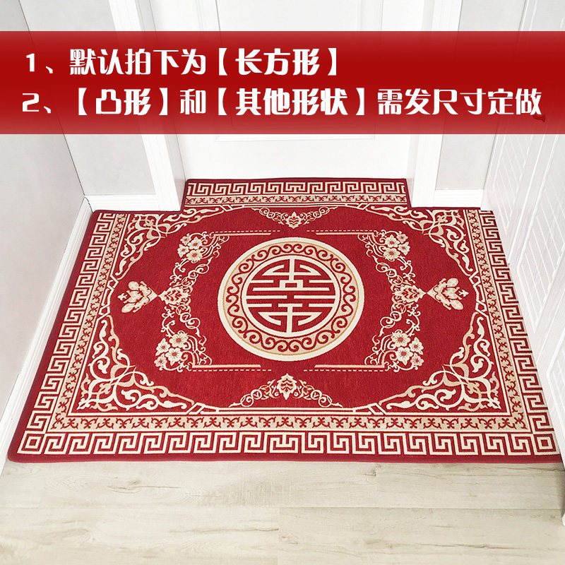 地垫进家用入户脚垫口地板垫子红色定制卧室客厅欧式厅地毯_262 100*100cm 双喜-枣红色