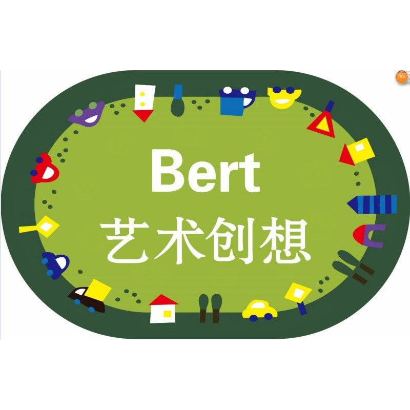 幼儿园地毯早教中心绘本馆LOGO定制阅读角儿童房游戏满铺_164 140CM×200CM 椭圆汽车