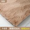 加厚长毛绒地毯卧室床边毯北欧网红仿兔毛飘窗满铺房间客厅茶几垫_1_490_288 70×160CM 驼色（升级款）