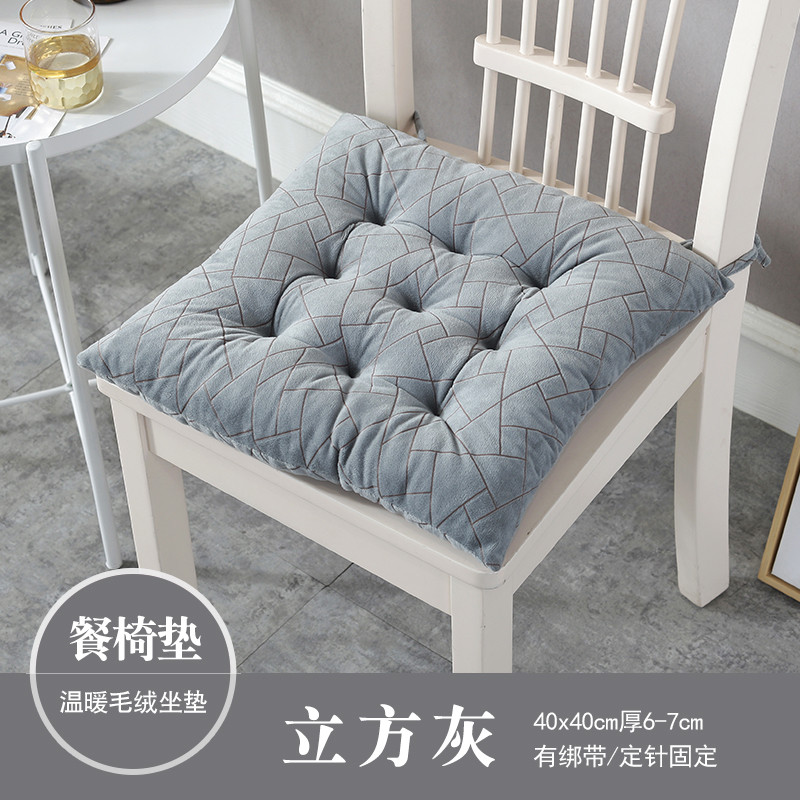 条纹坐垫现代简约布艺毛绒坐垫加厚学生椅子垫办公室坐垫凳子垫_2 温暖水晶绒，家用餐椅均适用 餐椅垫40*40厚6-7cm*立方灰