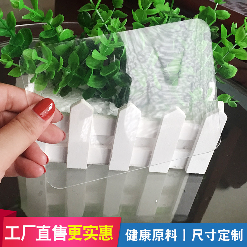 圆桌垫桌面垫子透明水晶板软玻璃磨砂餐桌隔热垫pvc桌布防水防烫_1_937 70圆形 全透明2.0