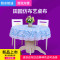 PVC圆桌布餐厅圆桌桌布防水防油免洗防烫家用塑料餐桌布圆形台布_6