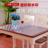 软玻璃PVC桌布防水防烫磨砂免洗塑料餐桌垫茶几垫透明胶垫水晶板_268_837 180厘米宽度*长度10厘米单价 磨砂波斯菊1.0厚
