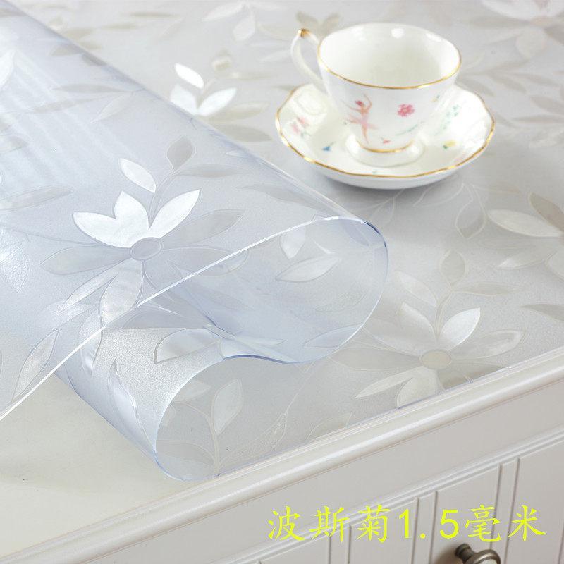 波斯菊1.5 130圆