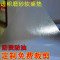 PVC桌布透明软质玻璃防水餐桌台布塑料桌垫免洗水晶板防油茶几垫_9_598