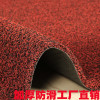 丝圈毯塑料地毯入户厅地垫pvc进蹭土加厚垫家用简约现代_864 80*120 超厚黑红色（可自己裁剪）