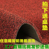 丝圈毯塑料地毯入户厅地垫pvc进蹭土加厚垫家用简约现代_864 120*150 超厚纯灰色（可自己裁剪）