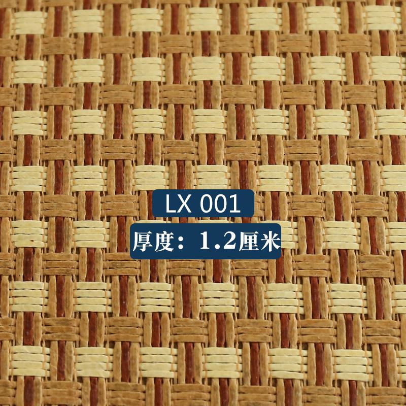 地毯简约客厅榻榻米地垫夏茶几藤编卧室凉席床边垫子满铺儿童爬行_1_166_222 宽200cm*长250cm 厚度1.2厘米-LX001