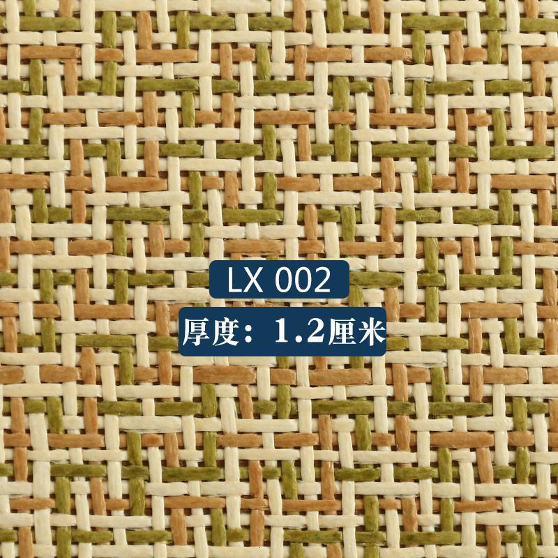 地毯简约客厅榻榻米地垫夏茶几藤编卧室凉席床边垫子满铺儿童爬行_1_166_222 宽200cm*长220cm 厚度1.2厘米-LX002