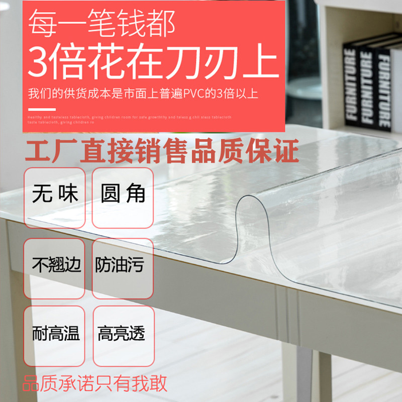 小学生课桌水晶板软玻璃桌布无味透明40×60学习幼儿园学生书桌垫_2 40*60 定制尺寸请联系客服