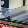 水晶板软玻璃桌布无味定制塑料餐桌垫桌垫防水防烫厚圆形pvc家用_226 60*60 磨边磨砂1.5