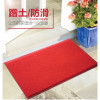 加厚灰地毯垫灰色无字铺地垫超市脚垫防滑面进垫地垫_5 50*70cm(特厚） 红色无字