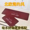 厨房地垫北欧风格长条防滑防油脚垫家用吸水垫进卧室移地毯_1_894 80X120CM【大号入户门单条】 WELCOME-酒红