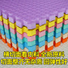 拼接地毯家用泡沫地垫拼图爬行垫可坐地垫坐垫加厚床边防摔地板垫_57 60X60X1.2cm（9片送18条边） 咖啡色