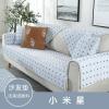 简约现代冬季加厚毛绒布艺全包防滑沙发坐垫套罩巾_60_310 70x120cm 斑马斑马