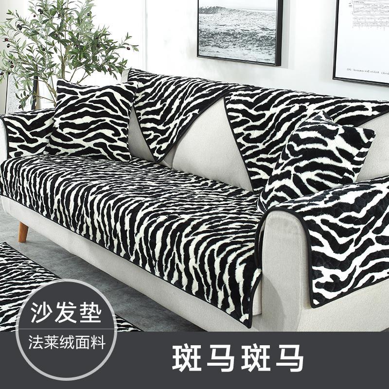 简约现代冬季加厚毛绒布艺全包防滑沙发坐垫套罩巾_60_310 90x150cm 斑马斑马