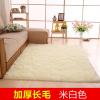 北欧地毯简约现代卧室满铺客厅茶几沙发榻榻米床边地垫可定制_227_673 1.2x1.6米送爱心 米白长绒