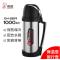 希诺不锈钢真空保温旅游壶1000ml XN-8819 本色