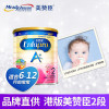 【6罐装】港版 美赞臣(Mead Johnson) A+婴幼儿配方奶粉2段（6-12个月）900g/罐